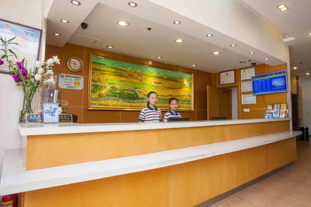 7天连锁酒店长沙天心公园店 外观 照片